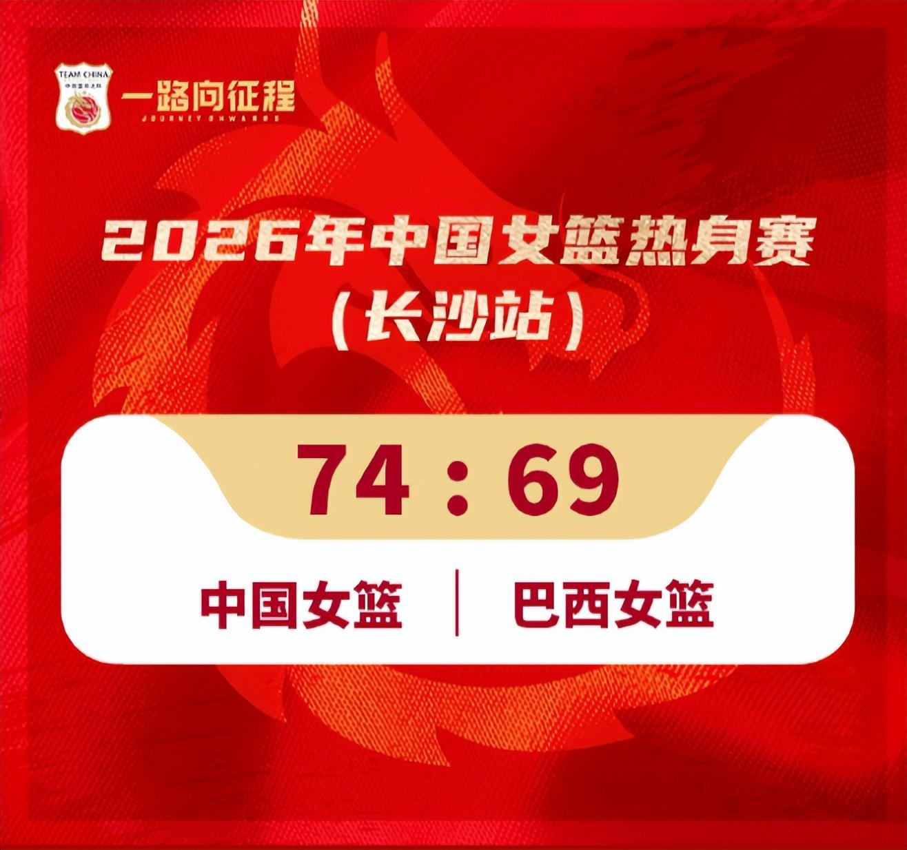 开云体育平台-31岁老将成女篮救世主！决胜两罚+21分全场最高 宫鲁鸣招她成妙手